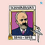 500円クラシック（3）チャイコフスキー
