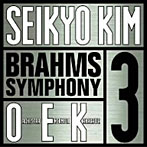 金聖響/ブラームス:交響曲第3番、大学祝典序曲