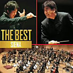 佐渡＆シエナ+金聖響＆シエナ/THE BEST（9）シエナ