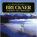 ティントナー/ブルックナー:交響曲第4番「ロマンティック」