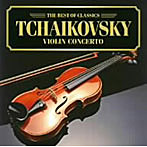 カーラー/チャイコフスキー:ヴァイオリン協奏曲