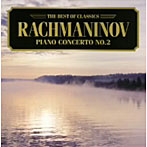 ヤンドー/ラフマニノフ:ピアノ協奏曲第2番