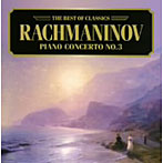 グレムザー/ラフマニノフ:ピアノ協奏曲第3番