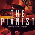 THE PIANIST！ アルティメット・コンポーザーピアニスト・コンピレーション