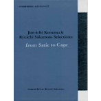 commmons:schola vol.9 Jun-ichi Konuma＆Ryuichi Sakamoto Selections:from Satie to Cage