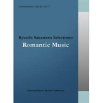 commmons:schola vol.17 Ryuichi Sakamoto Selections:Romantic Music