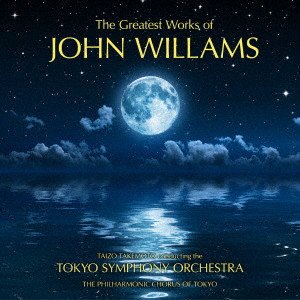 竹本泰蔵/東京交響楽団/東京混声合唱団/素晴らしきジョン・ウィリアムズの世界