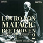 マタチッチ/ベートーヴェン:交響曲第2番・第7番