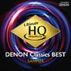 UHQCD DENON Classics BEST 聴き比べ用サンプラー