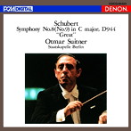 スウィトナー/UHQCD DENON Classics BEST シューベルト:交響曲第9番 ハ長調「グレイト」