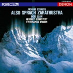 ブロムシュテット/UHQCD DENON Classics BEST R.シュトラウス:交響詩「ツァラトゥストラはかく語りき」...