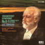 ザンデルリンク/UHQCD DENON Classics BEST チャイコフスキー:交響曲第6番《悲愴》、序曲《1812年》
