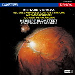 ブロムシュテット/UHQCD DENON Classics BEST R.シュトラウス:交響詩《ティル・オイレンシュピーゲルの...