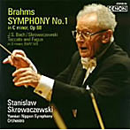 スクロヴァチェフスキ/ブラームス:交響曲第1番（SACD）