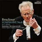 スクロヴァチェフスキ/ブルックナー:交響曲第8番（SACD）