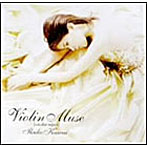 川井郁子/Violin Muse