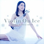 川井郁子/Violin On Ice 川井郁子ベスト