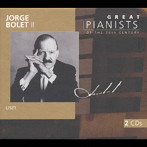 ボレット/20世紀の偉大なるピアニストたち～ホルフ・ボレット（2）