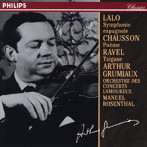 グリュミオー/ラロ:スペイン交響曲