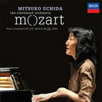 内田光子/モーツァルト:ピアノ協奏曲第17番＆第25番