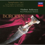 アシュケナージ/ボロディン:交響曲第1番・第2番、交響詩「中央アジアの草原にて」