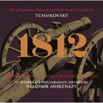 アシュケナージ/チャイコフスキー:序曲「1812年」、他