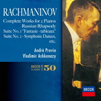 アシュケナージ/ラフマニノフ:2台のピアノのための作品全集