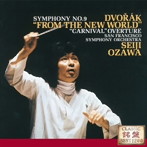 小澤征爾/ドヴォルザーク:交響曲第9番「新世界より」、序曲「謝肉祭」