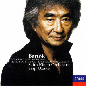 小澤征爾/バルトーク:弦楽器、打楽器とチェレスタのための音楽、管弦楽のための協奏曲