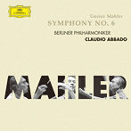 クラウディオ・アバド/マーラー:交響曲第6番《悲劇的》（初回生産限定盤）