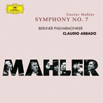 クラウディオ・アバド/マーラー:交響曲第7番《夜の歌》（初回生産限定盤）