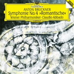 アバド/ブルックナー:交響曲第4番「ロマンティック」