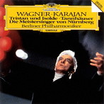 カラヤン/ワーグナー:管弦楽曲集