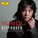 ユンディ・リ/ベートーヴェン:3大ピアノ・ソナタ集「悲愴」「月光」「熱情」（初回限定盤）（DVD付）