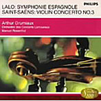 グリュミオー/ラロ:スペイン交響曲