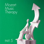 最新・健康モーツァルト音楽療法 PART 5