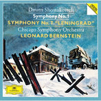 レナード・バーンスタイン/ショスタコーヴィチ:交響曲第1番・第7番《レニングラード》