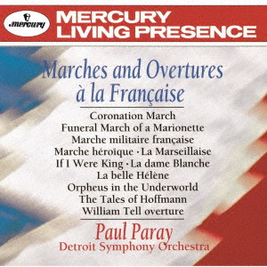 ポール・パレー/フランスの序曲と行進曲集