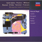 パスカル・ロジェ/ピアノと木管のためのフランス近代作品集