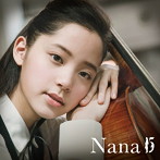 Nana/Nana 15（限定deluxe edition盤）（DVD付）