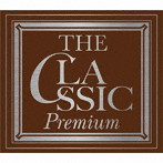 The Classic Premium～永遠のクラシック名曲集～（生産限定盤）