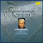 カラヤン/チャイコフスキー:交響曲全集