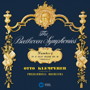 クレンペラー/ベートーヴェン:交響曲第3番「英雄」、「レオノーレ」序曲第1番＆第2番（1955/54年録音）（SACDハイブリッド）