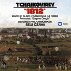 小澤征爾/チャイコフスキー:序曲《1812年》、スラヴ行進曲、幻想曲《フランチェスカ・ダ・リミニ》、他