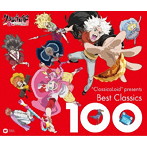 ‘ClassicaLoid’ Presents ベスト・クラシック100