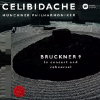 チェリビダッケ/ブルックナー:交響曲第9番「リハーサル」