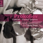 プレヴィン/プロコフィエフ:バレエ音楽「シンデレラ」/交響曲第1番「古典的」
