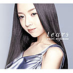 宮本笑里/tears（初回生産限定盤）（DVD付）