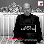アファナシエフ/ベートーヴェン:悲愴・月光・熱情（初回生産限定盤）（DVD付）
