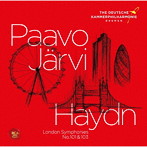 パーヴォ・ヤルヴィ/ハイドン:交響曲第101番「時計」＆第103番「太鼓連打」